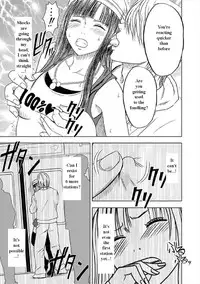 [Crimson (Carmine)] Virgin Train Soushuuhen ~First Volume~ Ch.1-3 [English]