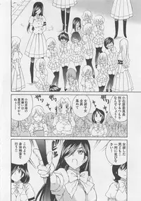 [SANO Takashi] Josou Shijo Vol. 1