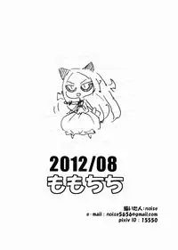 (C82) [Momochichi (noise)] Fair Trade Copy bon (Disgaea)