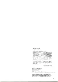 (SC25) [Mechanical Code (Takahashi Kobato)] Natsu no Owari (Genshiken)