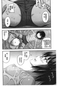 [Noise] Short Pants to Iroiro [Chinese]