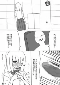 [Metal Drill Pure Chinpo Land (Sumiyao)] TNZM!