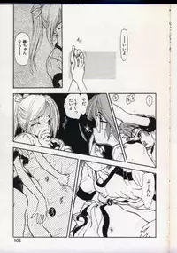 seek[utatane hiroyuki]