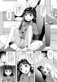 Comic LO 2009-06 Vol. 63