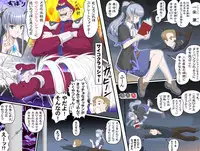 [Kumada Kazushi] MAKE LOVE! O'G-chan