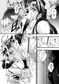 [Anthology] Onna Kyoushi Collection