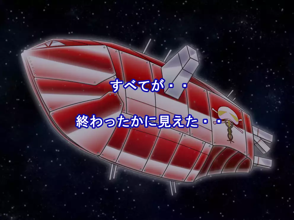 Captain Gloria ~Rinkan Kyuuchi no Onna Kaizoku! Nogarerarenai Injoku Koukai~