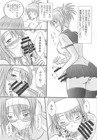 [Anthology] Kamp no ♂♀ Rankou (Kämpfer)