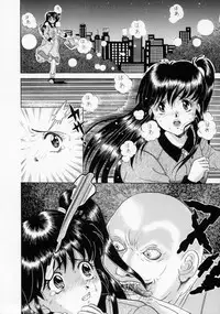 [Katsuragi Takumi] Oshioki Marionetto (Punish Marionette)