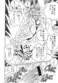 [Anthology] Love Trade Sampler