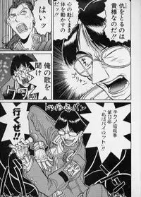 [Kouta Hirano] Techno Bancho and Techno Bancho SS