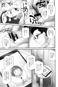 [Anthology] Niji "Lo" 1-nensei [Digital]