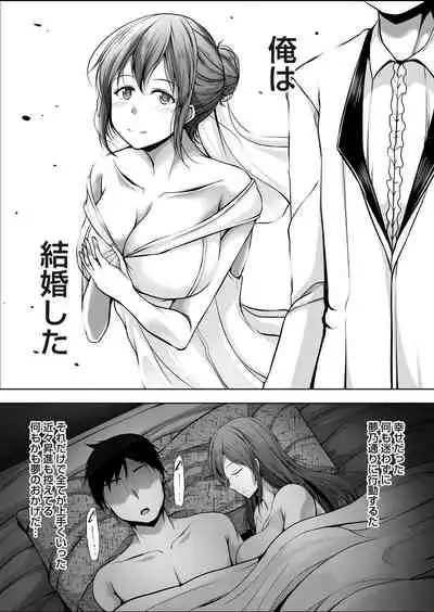 COMIC Magnum Vol. 147