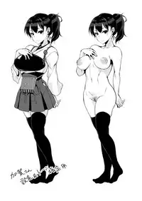 [Pochi-Goya. (Pochi.)] Hatsujou Kuubo Kaga (Kantai Collection -KanColle-) [Digital]