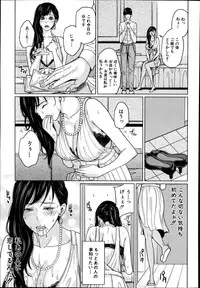 COMIC Mugen Tensei 2014-10