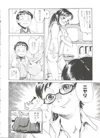 [Anthology] Himitsu no Hanazono (Various)