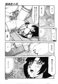 COMIC TENMA 2007-10