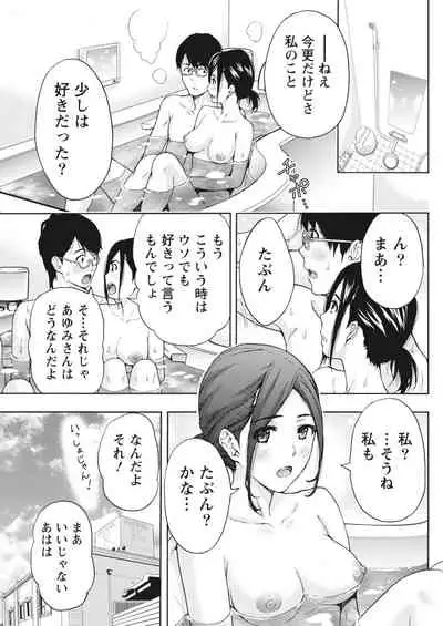 Monthly Vitaman 2018-05