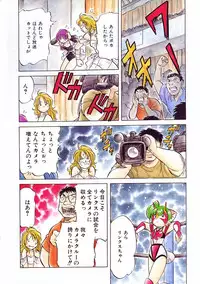 COMIC AUN 2003-10 Vol. 89