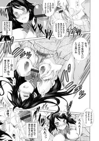 COMIC Grape Vol. 23 [Digital]