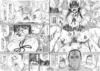 [Jakoten] Tokan nite x Jumper Skirt JK x Otoko-tachi