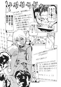 [Sameda Koban] Beastie Girls