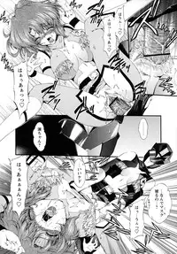 [Noraneko Nagaya] Horoama Omocha Hako