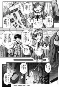 [Kouzu Sousuke] Kodomo Kaikan