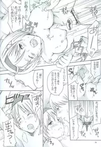 [HiKick★Bath (Touga Kotobuki)] Oide, Oide (Axis Powers Hetalia)