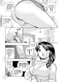 COMIC Magnum Vol. 34