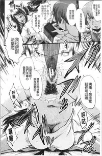 Bokuno Kanojo ga Kusogaki ni Netorareta Hanashi