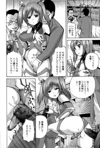 COMIC Mate legend Vol. 2 2015-04