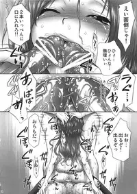 (COMIC1☆4) [U.R.C (Momoya Show-Neko)] Kaihime Muzan (Samurai Warriors)