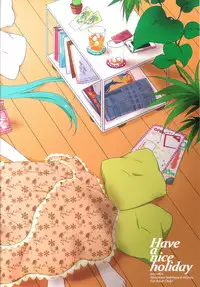 (C84) [Niratama (Sekihara, Hiroto)] Have a nice holiday (VOCALOID) [Chinese] [夜合後援組漢化]