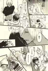 (SPARK10) [MOMOCHI (Nakazawa)] FF (Kekkai Sensen)