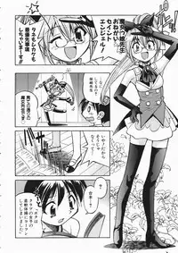 COMIC AUN 2004-04 Vol. 95