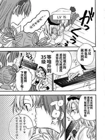 Rance Quest Anthology