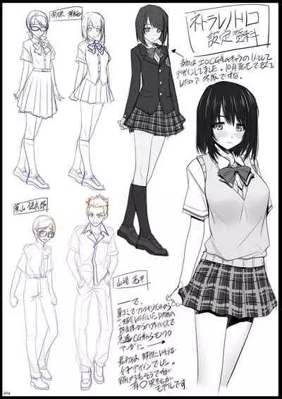 [IRODORI (SOYOSOYO)] Netorare no Toriko Hitori [Digital]