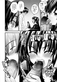 [Saegusa Kohaku] Imoten [Decensored]