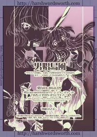 [harshwordsworth (Ouji Tsukino)] Chou Danshou Shimakaze ~Golden Week ni Smartphone de Josou Shounen no Sex Minagara Onani suru no tte Donna Kimochi?~ (Kantai Collection -KanColle-) [Digital]