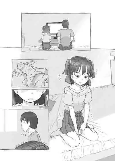 Imouto to Nuku | Fap Sessions with my Little Sister!