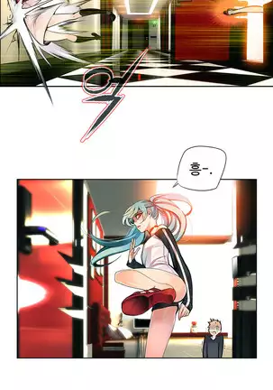 Lilith`s Cord Ch.0-26