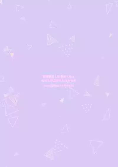 Kioku Soushitsu Shita Kanata-kun to Ecchi na Koto o shichau Hon