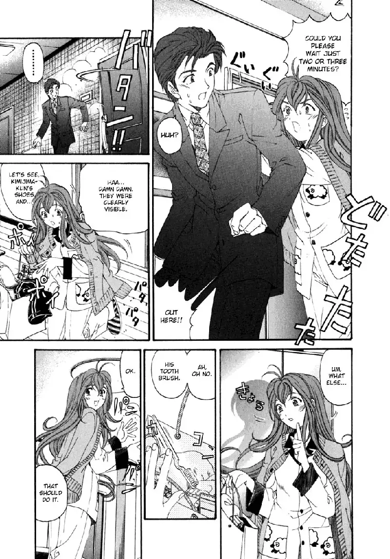 Virgin Na Kankei Vol5 - Chapter 32