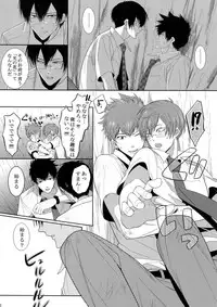 [7 Men Zippo (Kamishima Akira)] 7men_Re_PP2 (Psycho Pass)