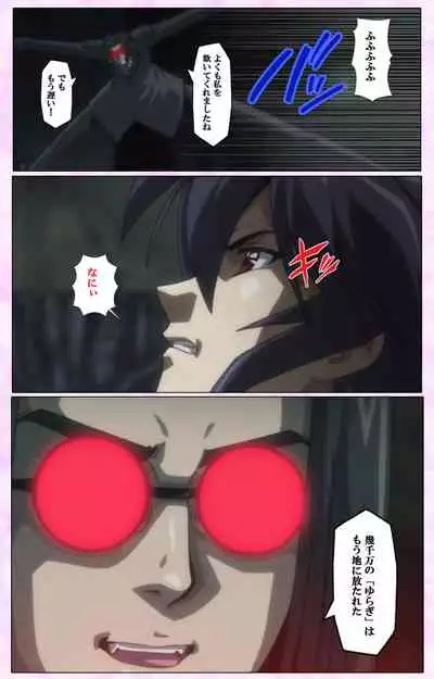 Mahou Shoujo Ai VOL・3 THE ANIME Kanzenban