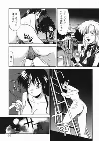 [Murasaki Syu] Kouzen Wai Setsu