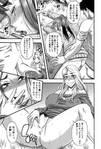 COMIC MILF 2016-04 Vol. 29 [Digital]