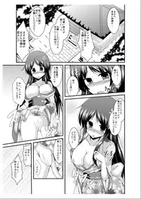 [Taketombo (Naba)] Tousan Mago no Kao ga Mita Itte Itta yo ne?