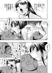 COMIC Magnum Vol. 83